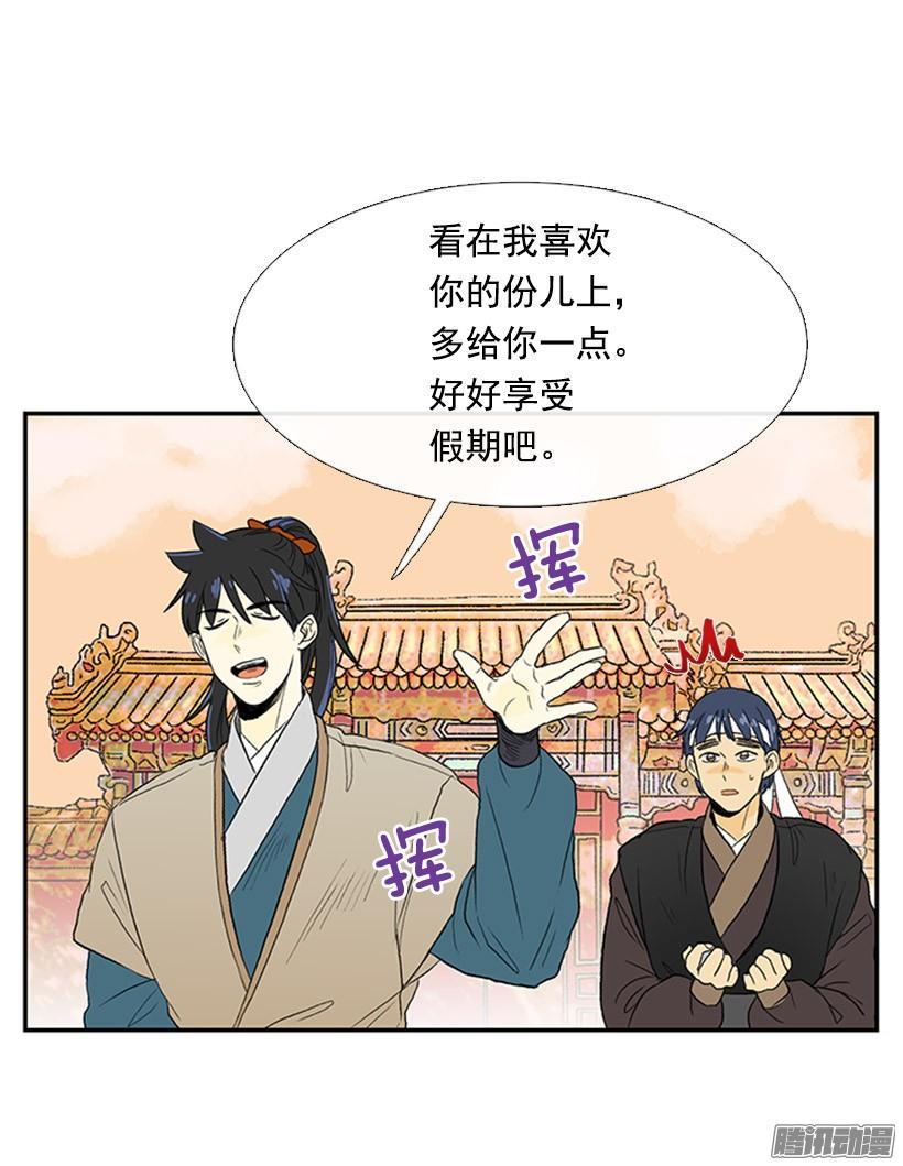 学士再生韩漫全集-月下约定无删减无遮挡章节图片 