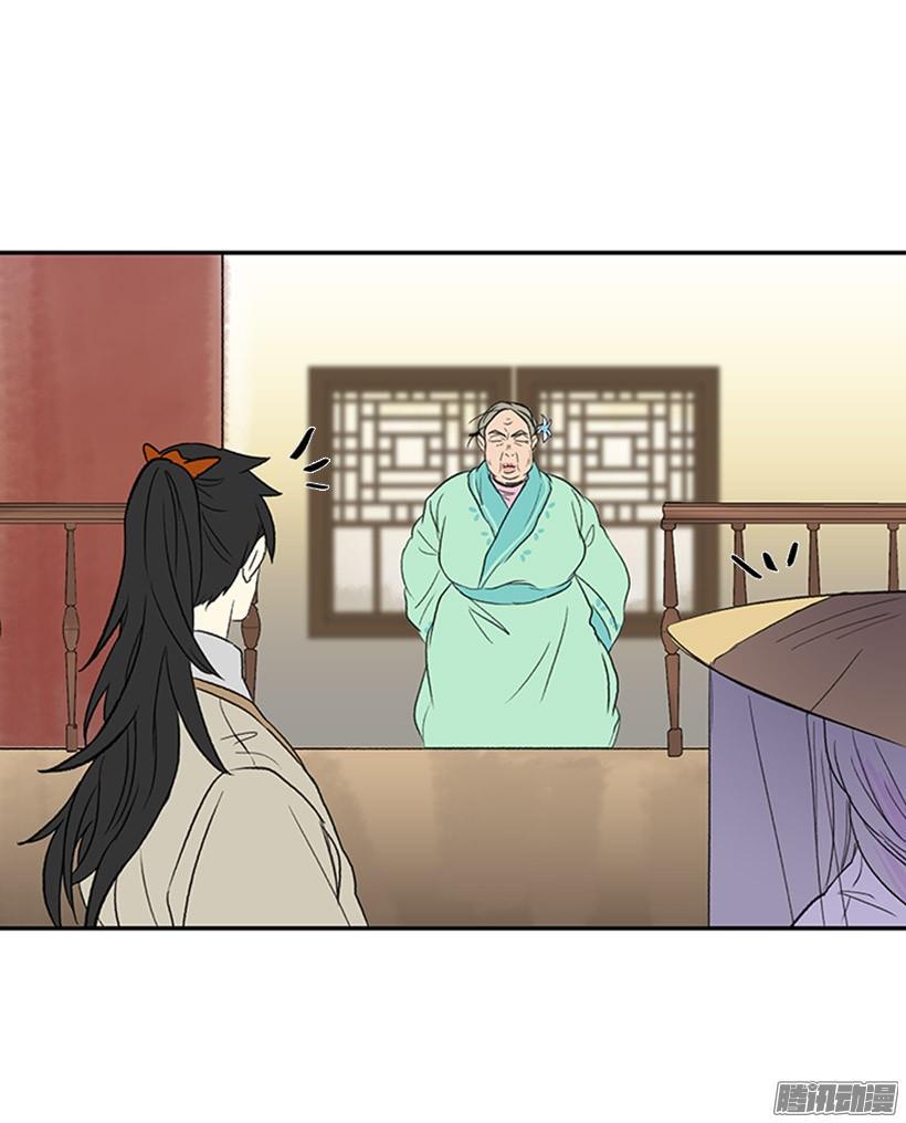 学士再生韩漫全集-竹马之交无删减无遮挡章节图片 