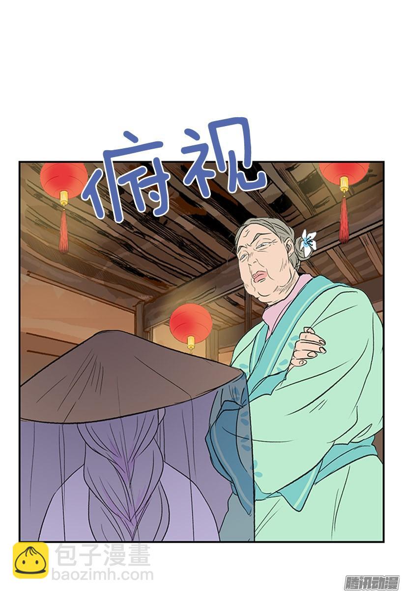 学士再生韩漫全集-竹马之交无删减无遮挡章节图片 
