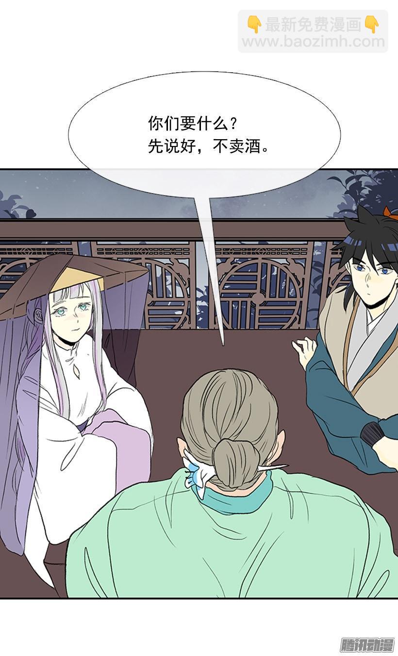 学士再生韩漫全集-竹马之交无删减无遮挡章节图片 