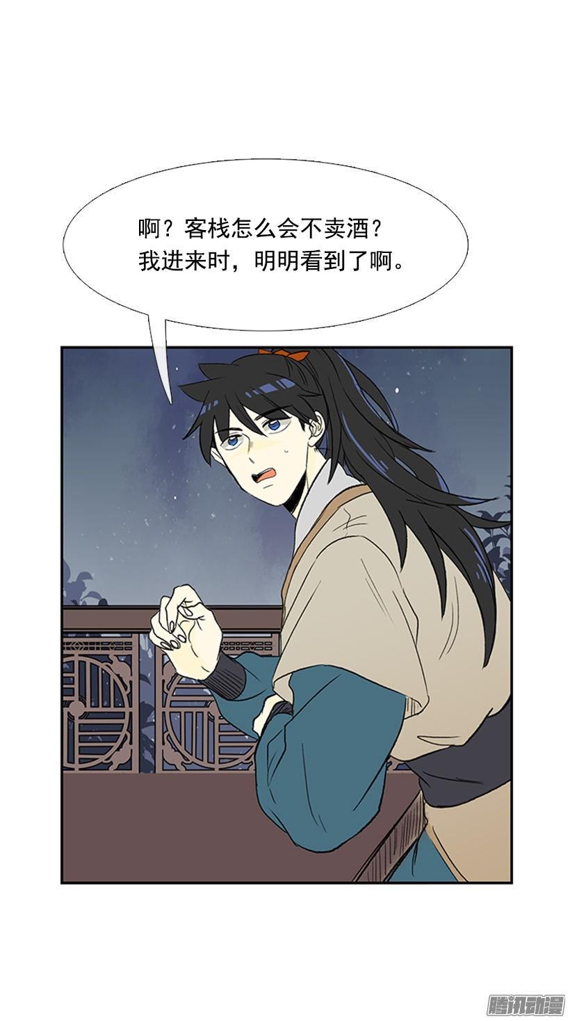 学士再生韩漫全集-竹马之交无删减无遮挡章节图片 