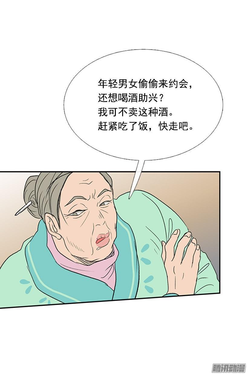 学士再生韩漫全集-竹马之交无删减无遮挡章节图片 