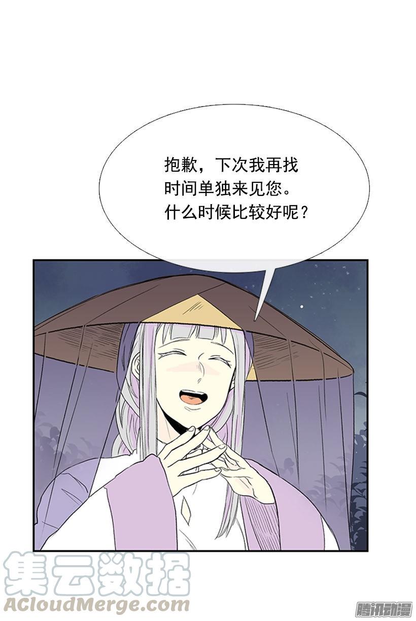 学士再生韩漫全集-竹马之交无删减无遮挡章节图片 