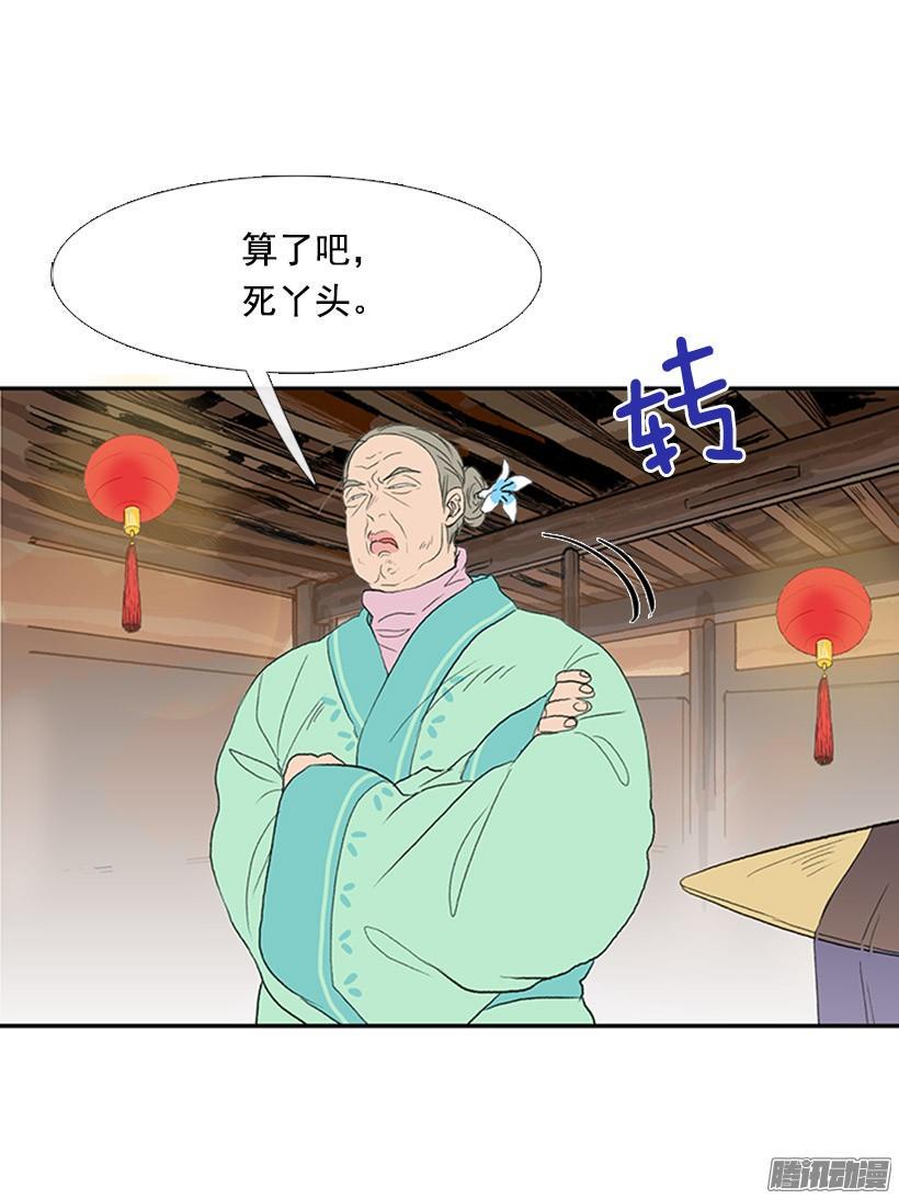 学士再生韩漫全集-竹马之交无删减无遮挡章节图片 