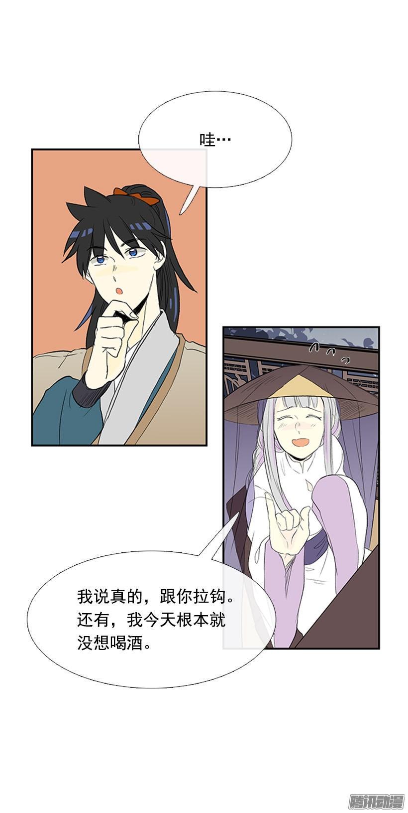 学士再生韩漫全集-竹马之交无删减无遮挡章节图片 