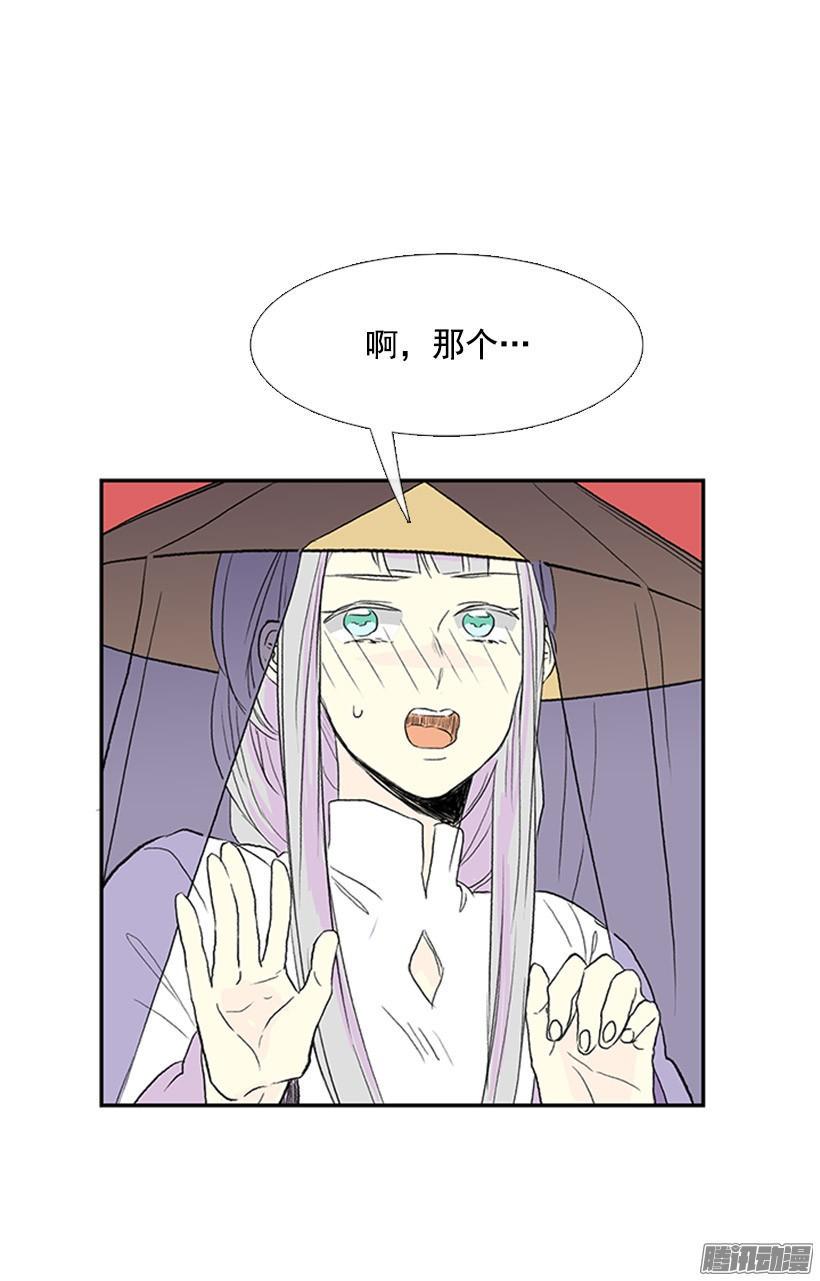 学士再生韩漫全集-竹马之交无删减无遮挡章节图片 