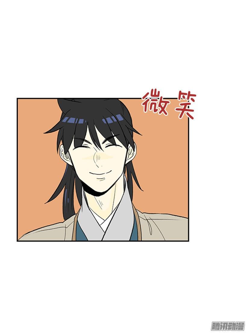 学士再生韩漫全集-竹马之交无删减无遮挡章节图片 
