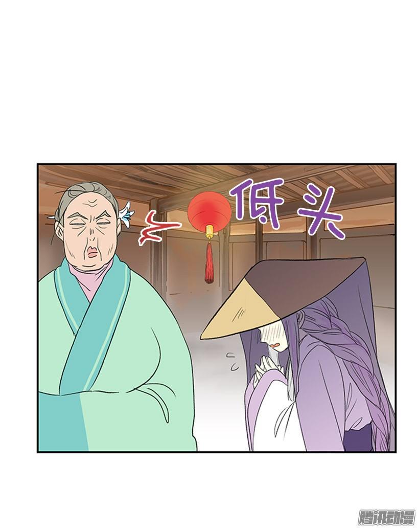 学士再生韩漫全集-竹马之交无删减无遮挡章节图片 