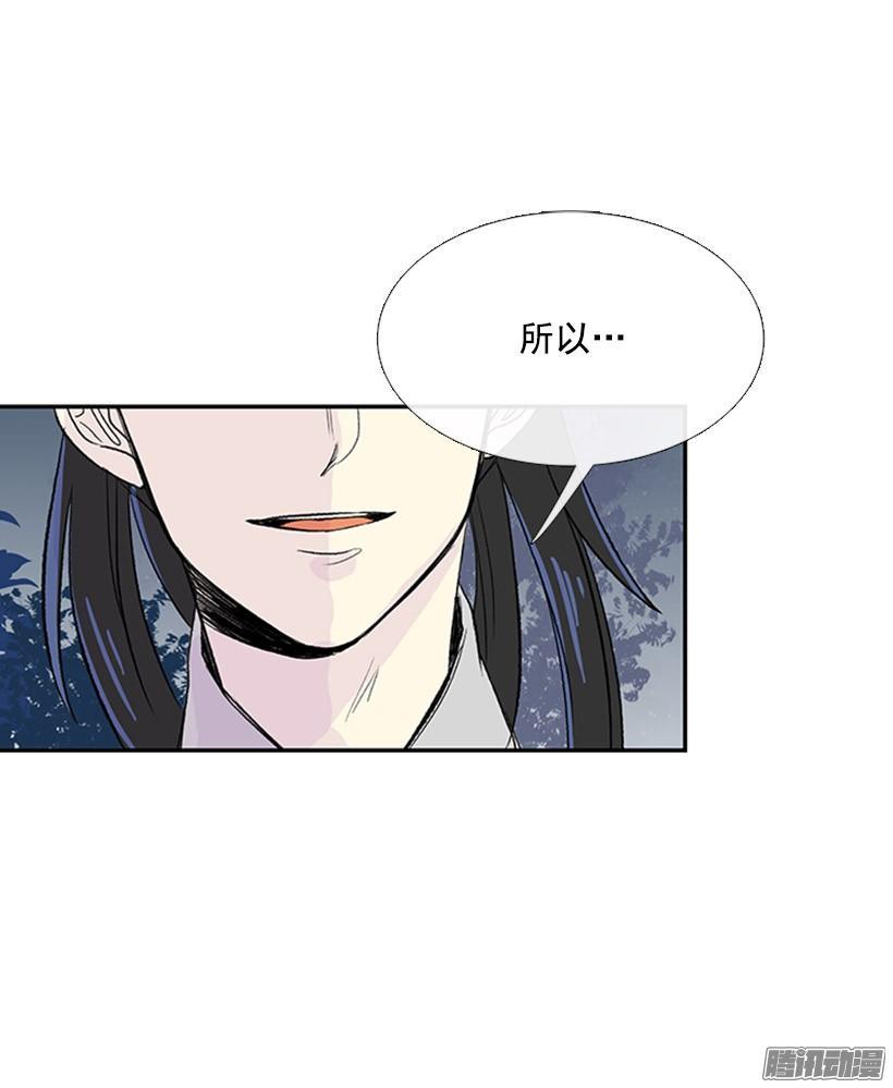 学士再生韩漫全集-竹马之交无删减无遮挡章节图片 