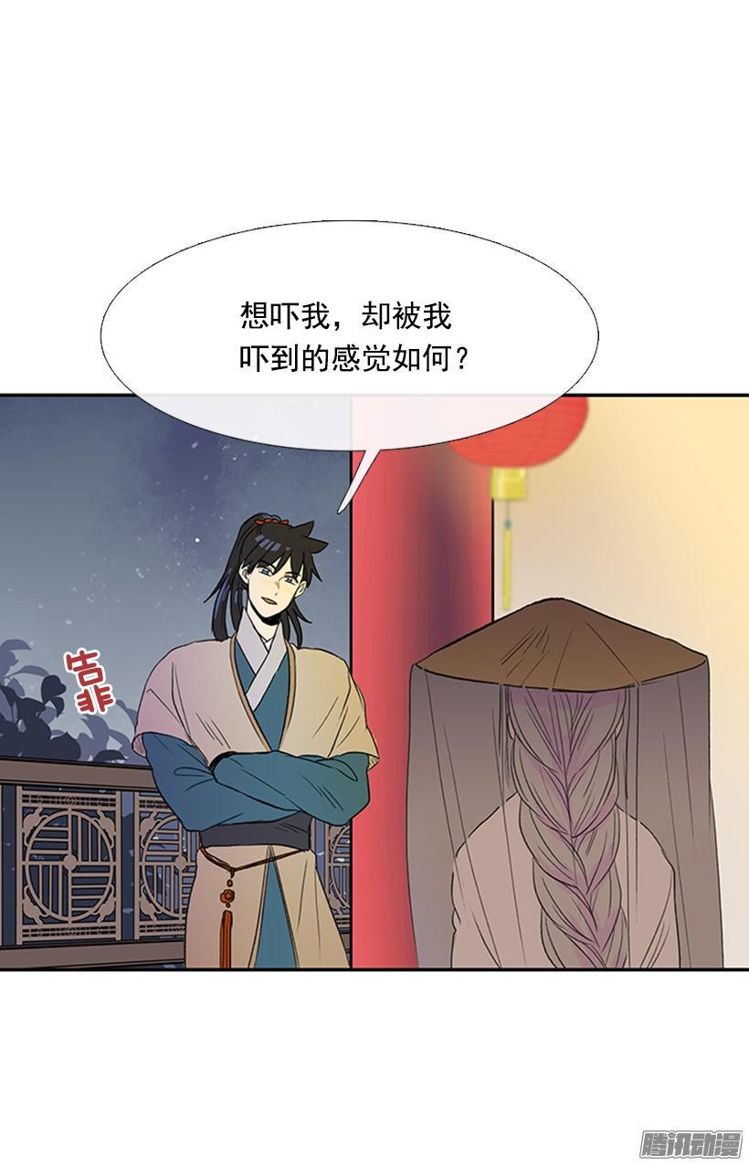 学士再生韩漫全集-竹马之交无删减无遮挡章节图片 