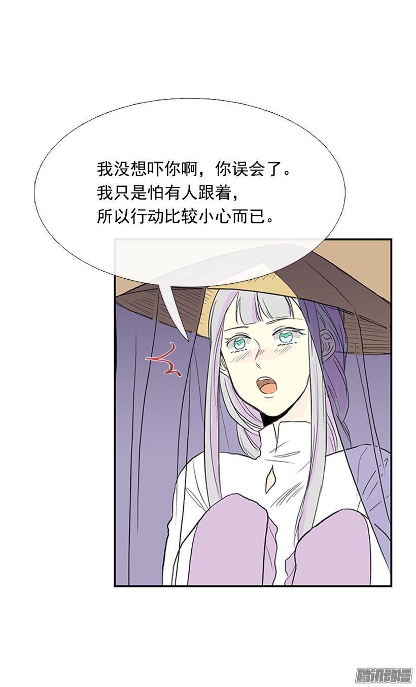 学士再生韩漫全集-竹马之交无删减无遮挡章节图片 