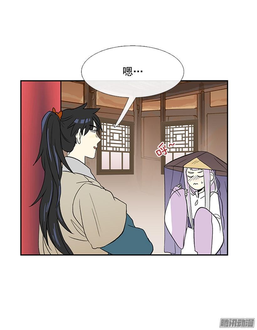 学士再生韩漫全集-竹马之交无删减无遮挡章节图片 