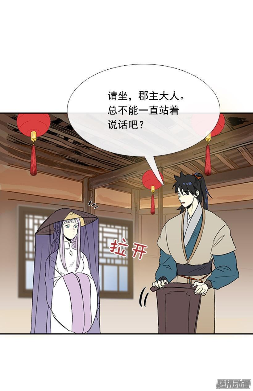 学士再生韩漫全集-竹马之交无删减无遮挡章节图片 