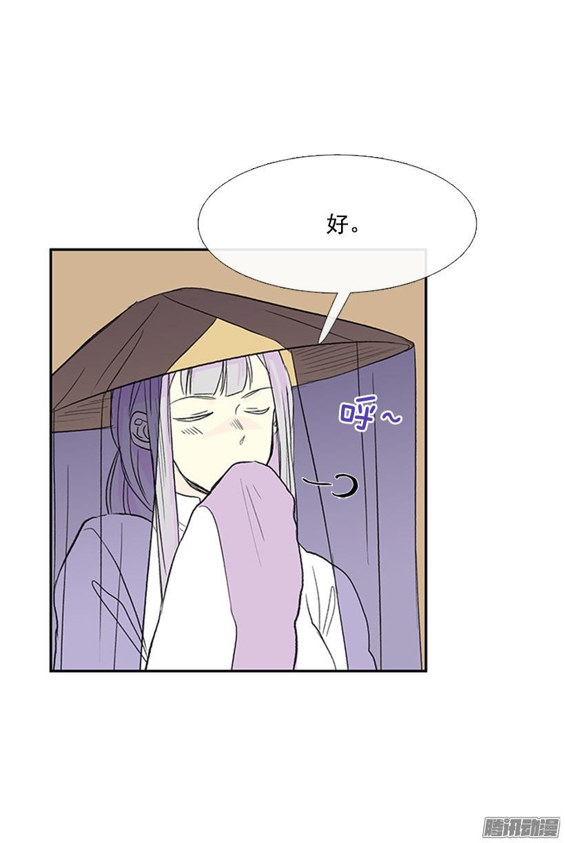 学士再生韩漫全集-竹马之交无删减无遮挡章节图片 