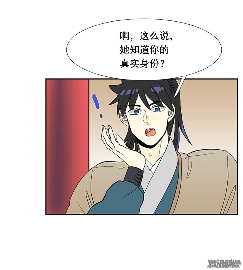 学士再生韩漫全集-相得甚欢无删减无遮挡章节图片 