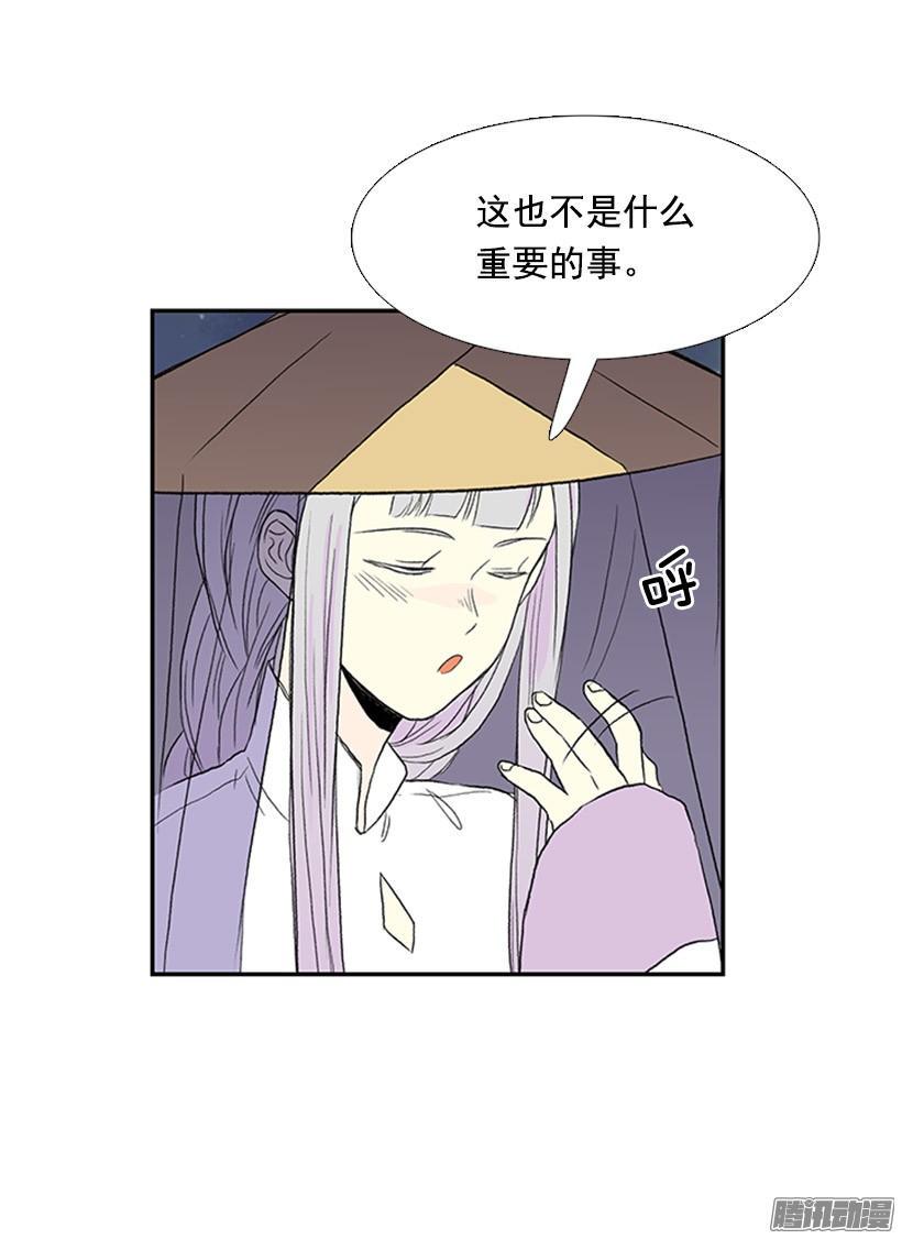 学士再生韩漫全集-相得甚欢无删减无遮挡章节图片 