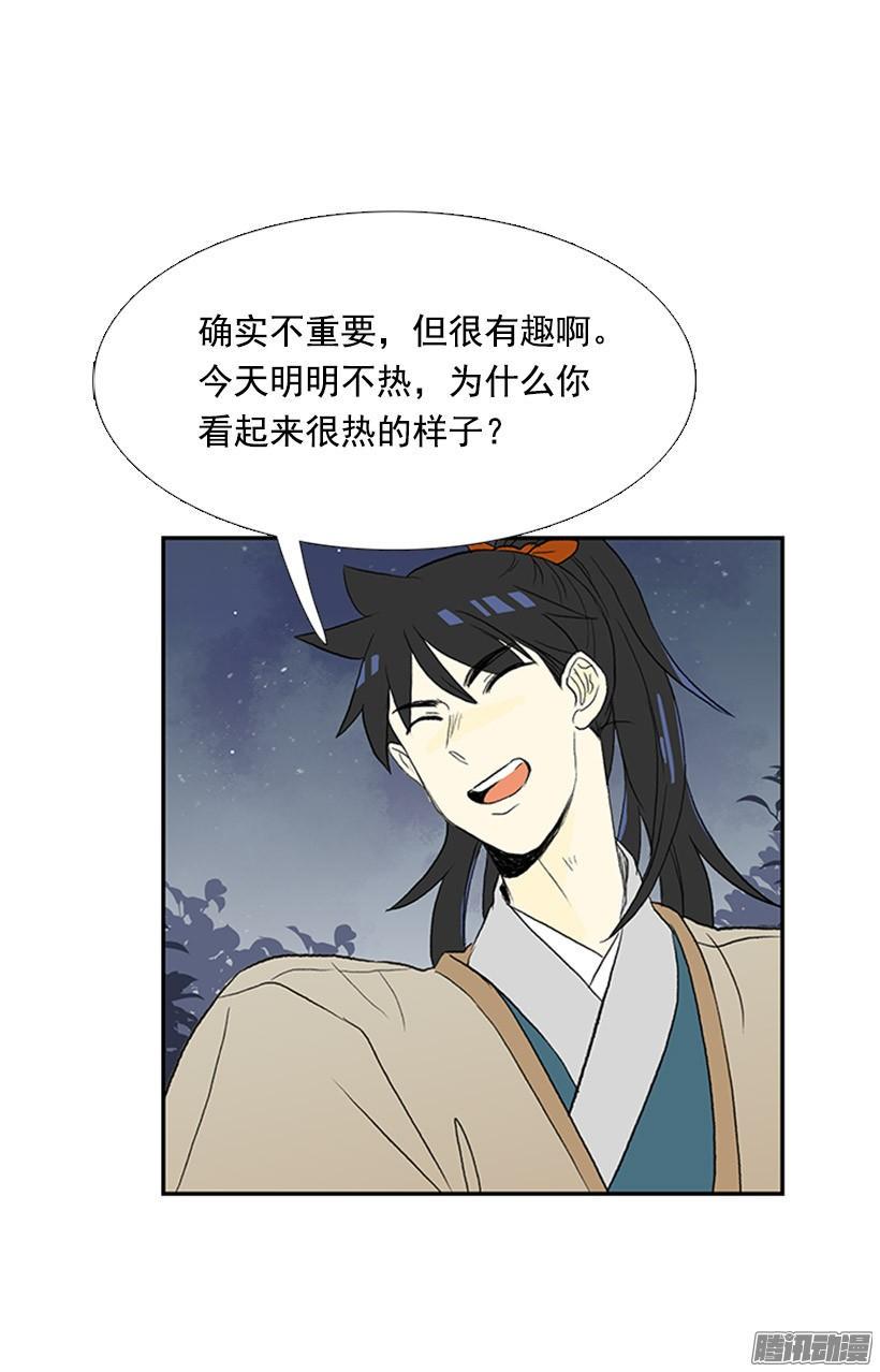 学士再生韩漫全集-相得甚欢无删减无遮挡章节图片 