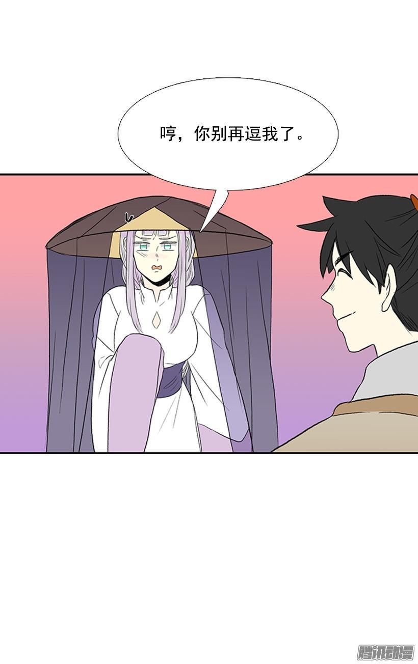 学士再生韩漫全集-相得甚欢无删减无遮挡章节图片 