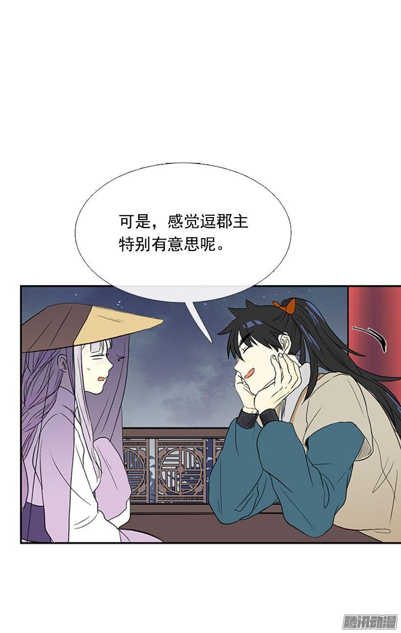 学士再生韩漫全集-相得甚欢无删减无遮挡章节图片 