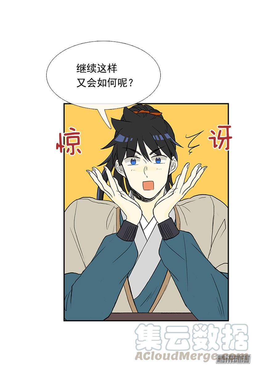 学士再生韩漫全集-相得甚欢无删减无遮挡章节图片 