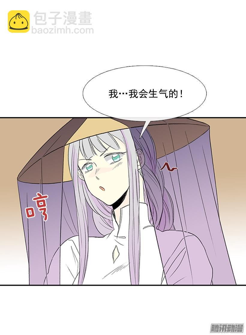 学士再生韩漫全集-相得甚欢无删减无遮挡章节图片 