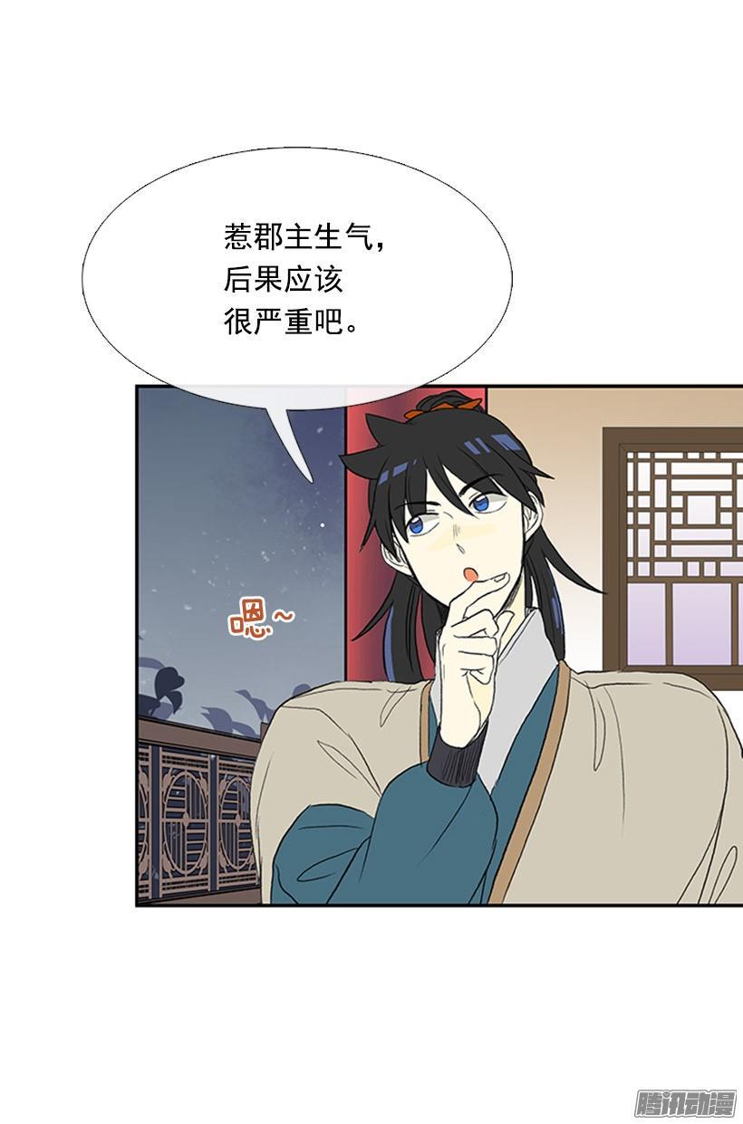 学士再生韩漫全集-相得甚欢无删减无遮挡章节图片 