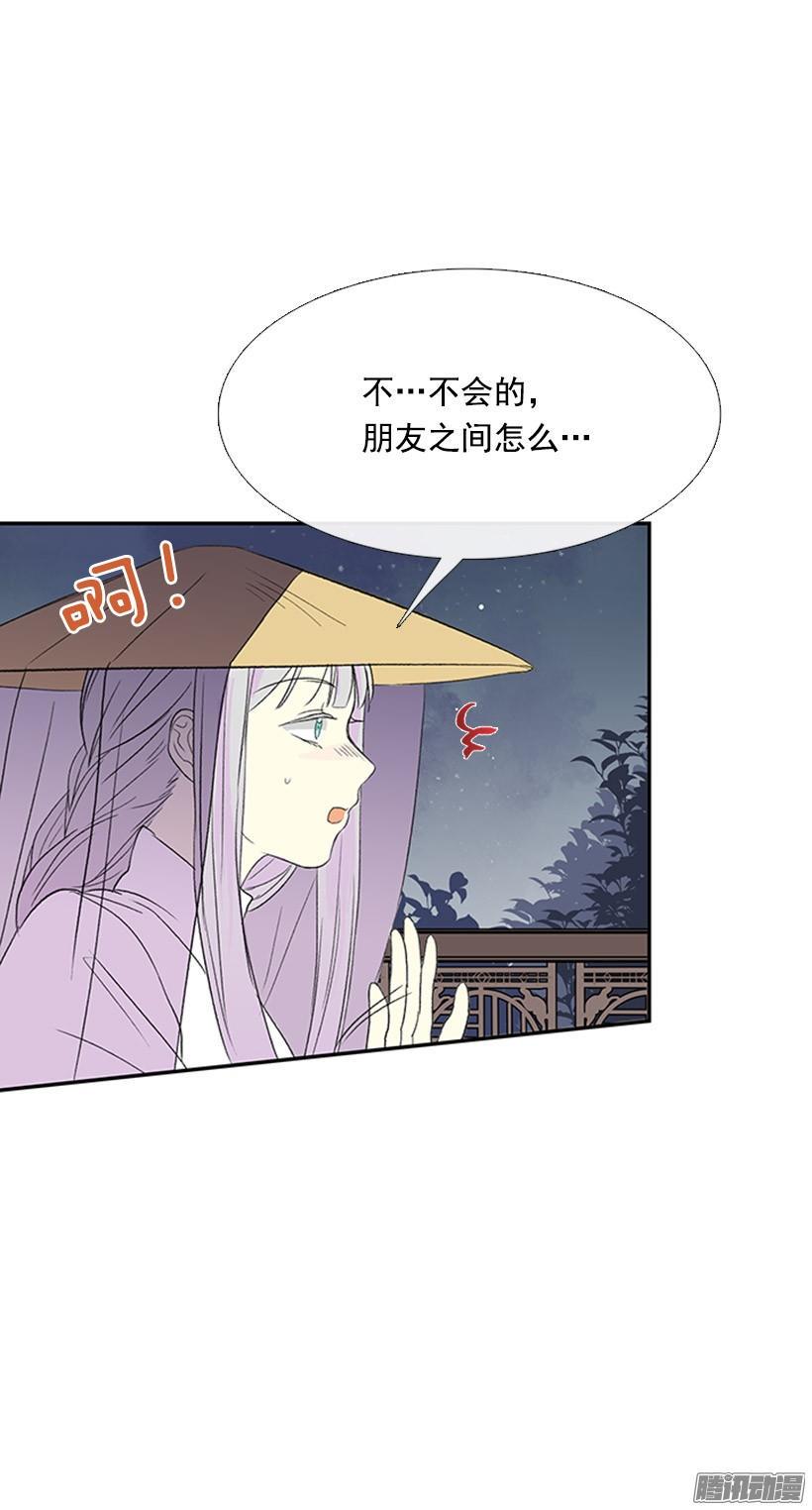 学士再生韩漫全集-相得甚欢无删减无遮挡章节图片 