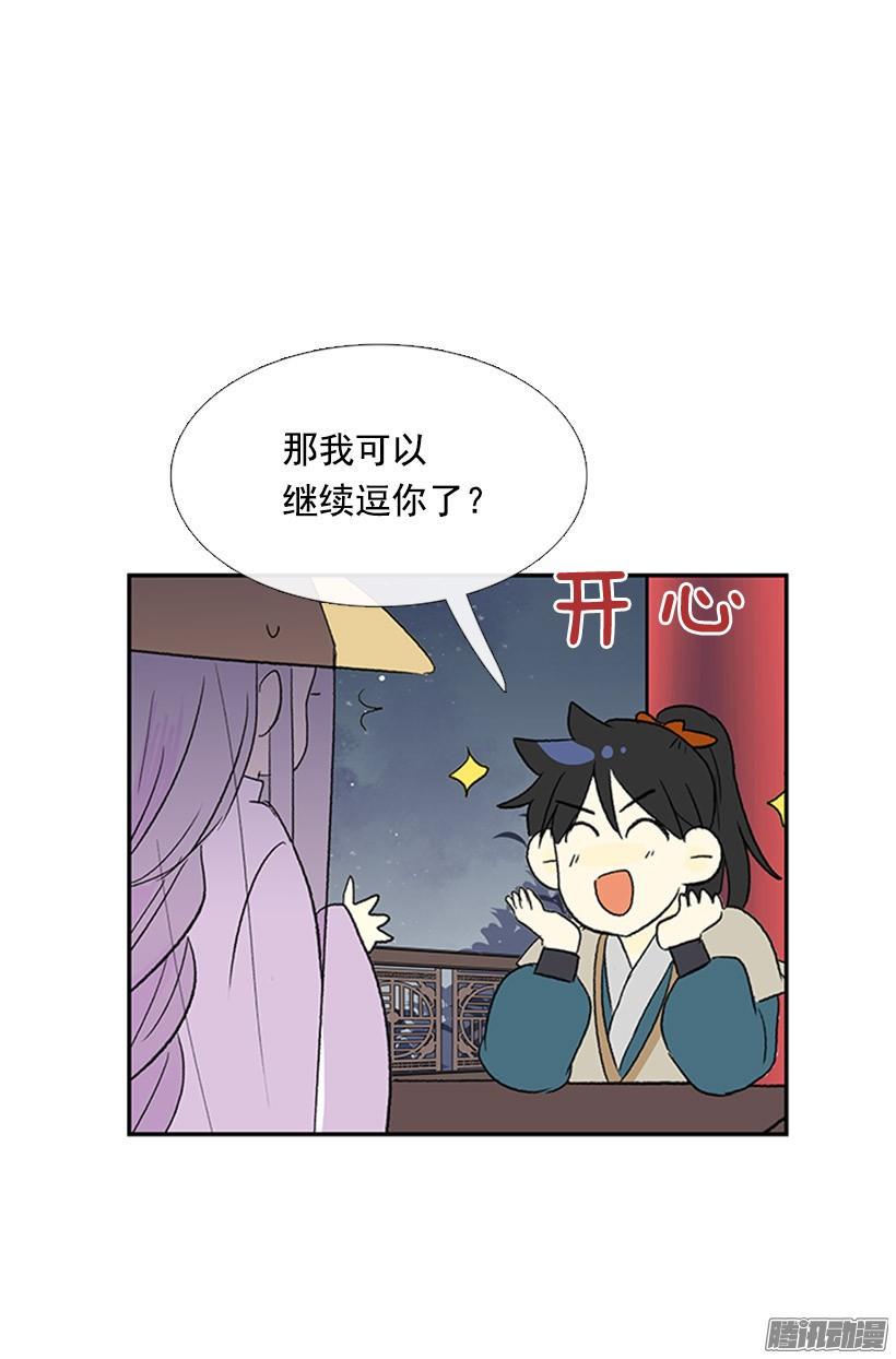 学士再生韩漫全集-相得甚欢无删减无遮挡章节图片 