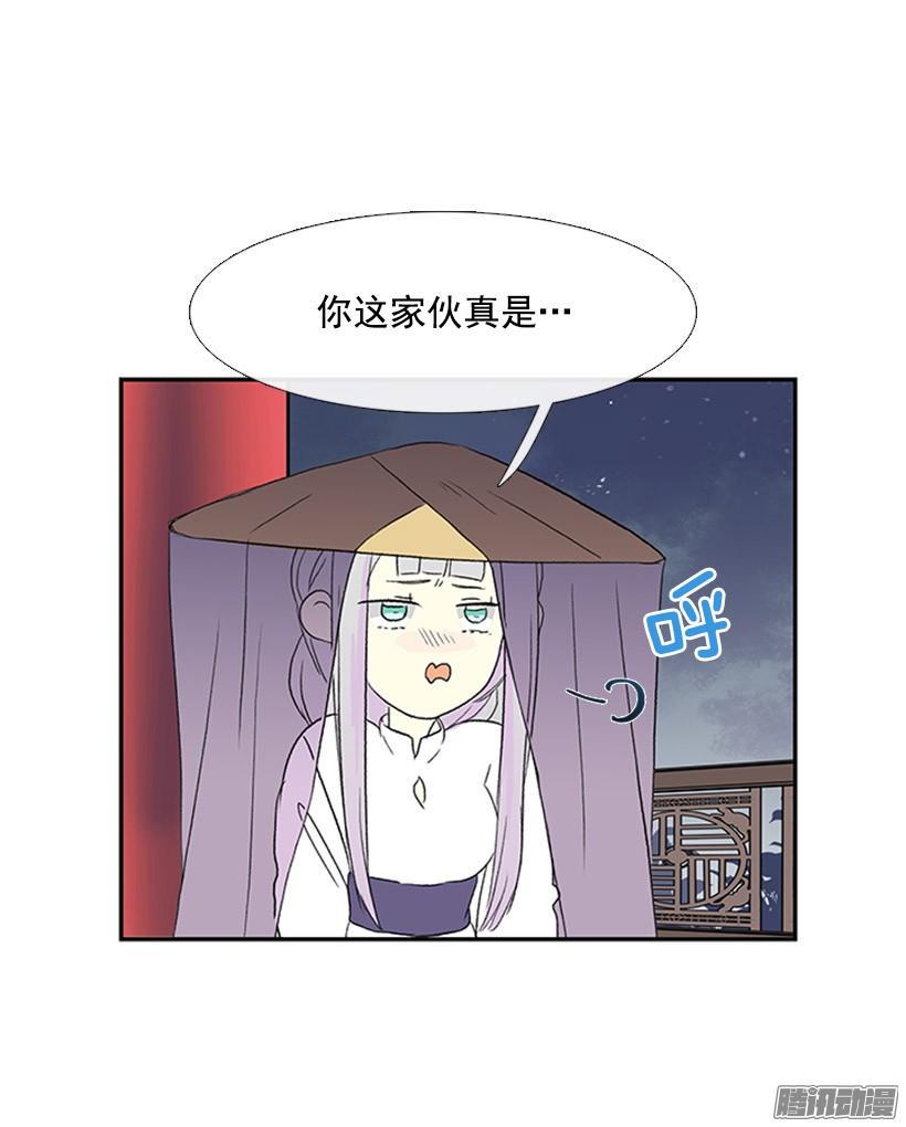 学士再生韩漫全集-相得甚欢无删减无遮挡章节图片 