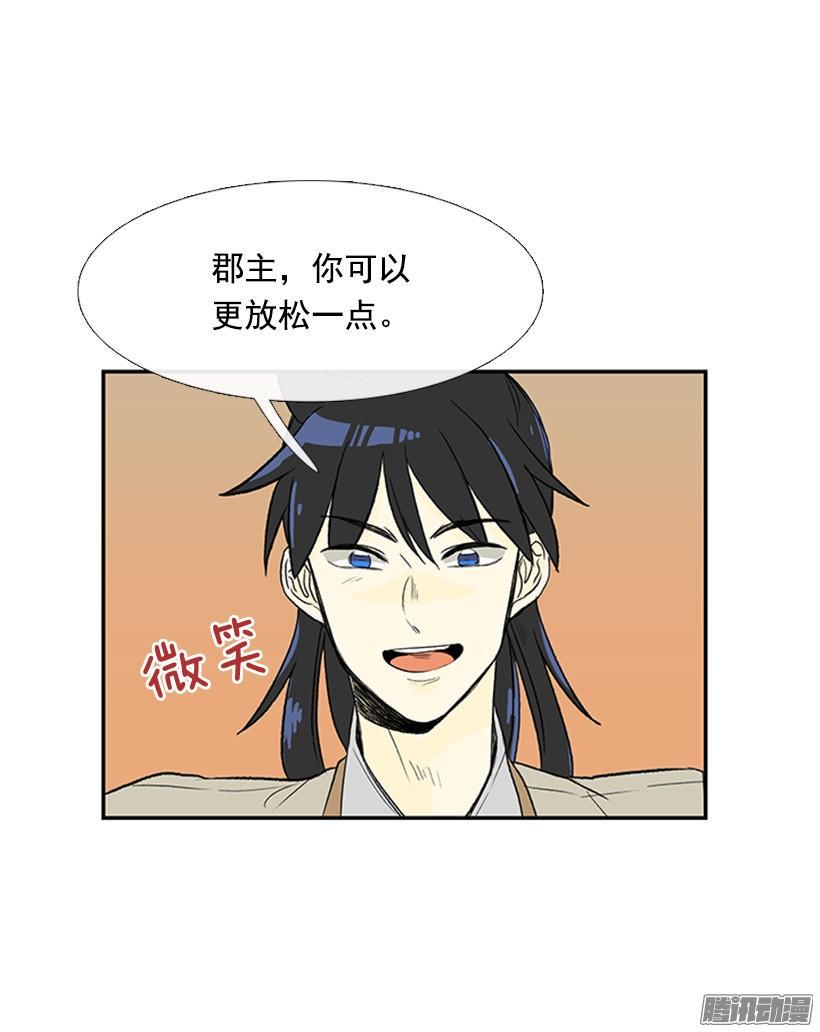 学士再生韩漫全集-相得甚欢无删减无遮挡章节图片 