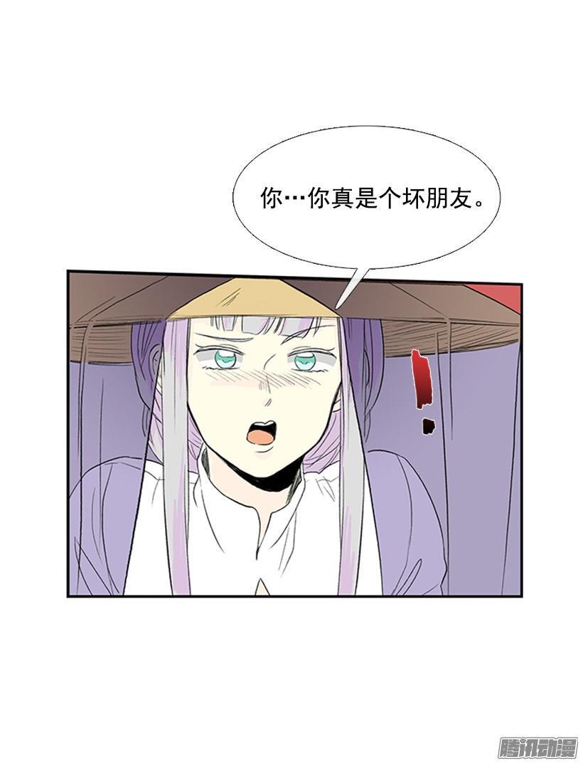 学士再生韩漫全集-相得甚欢无删减无遮挡章节图片 