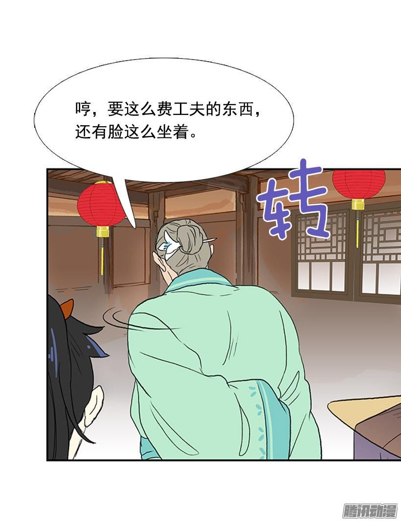 学士再生韩漫全集-相得甚欢无删减无遮挡章节图片 