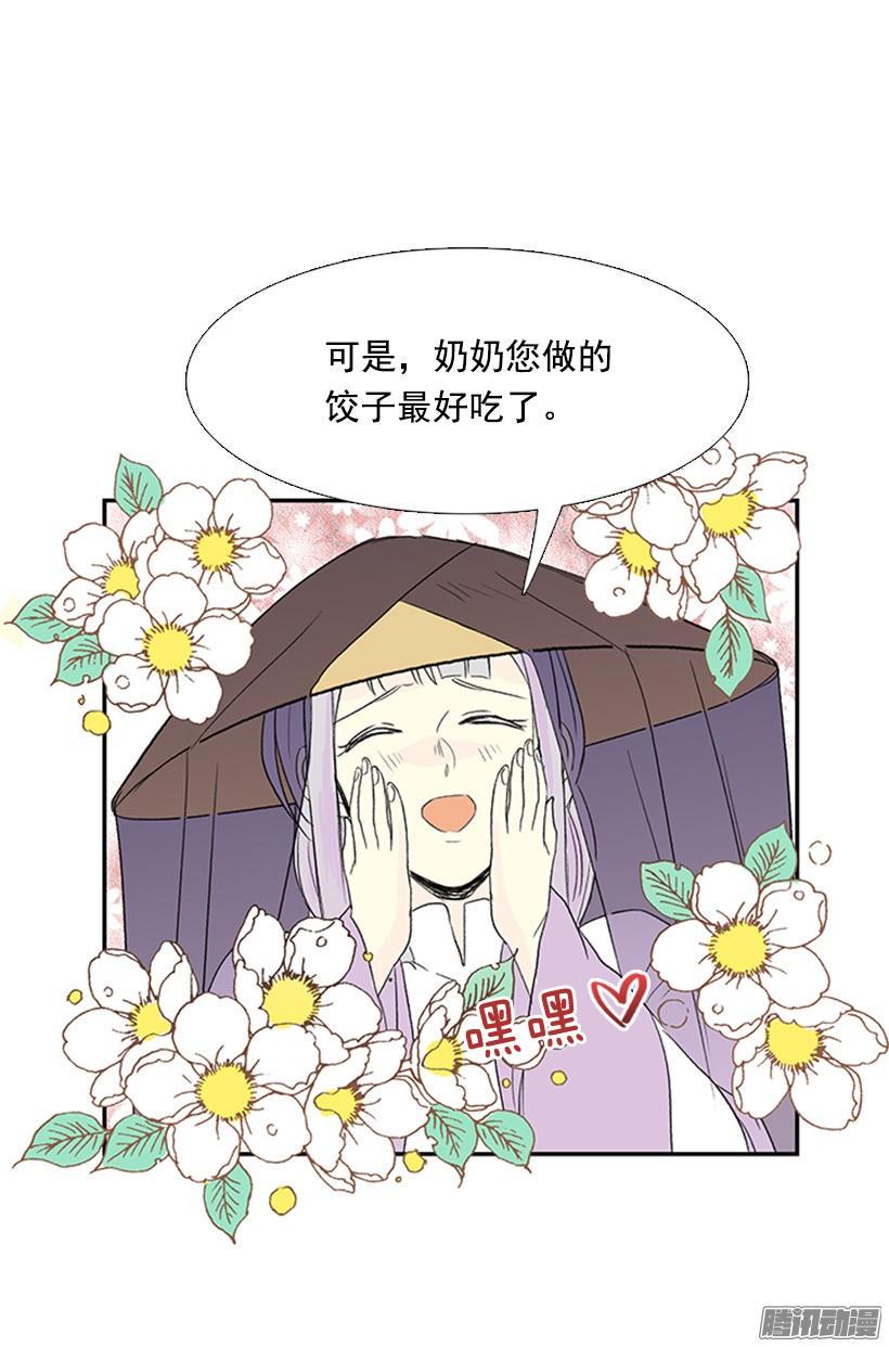 学士再生韩漫全集-相得甚欢无删减无遮挡章节图片 