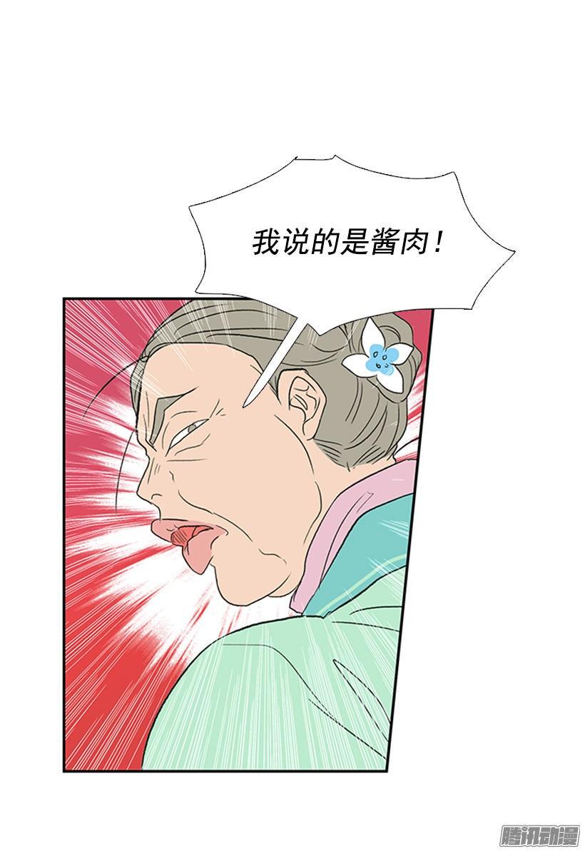 学士再生韩漫全集-相得甚欢无删减无遮挡章节图片 