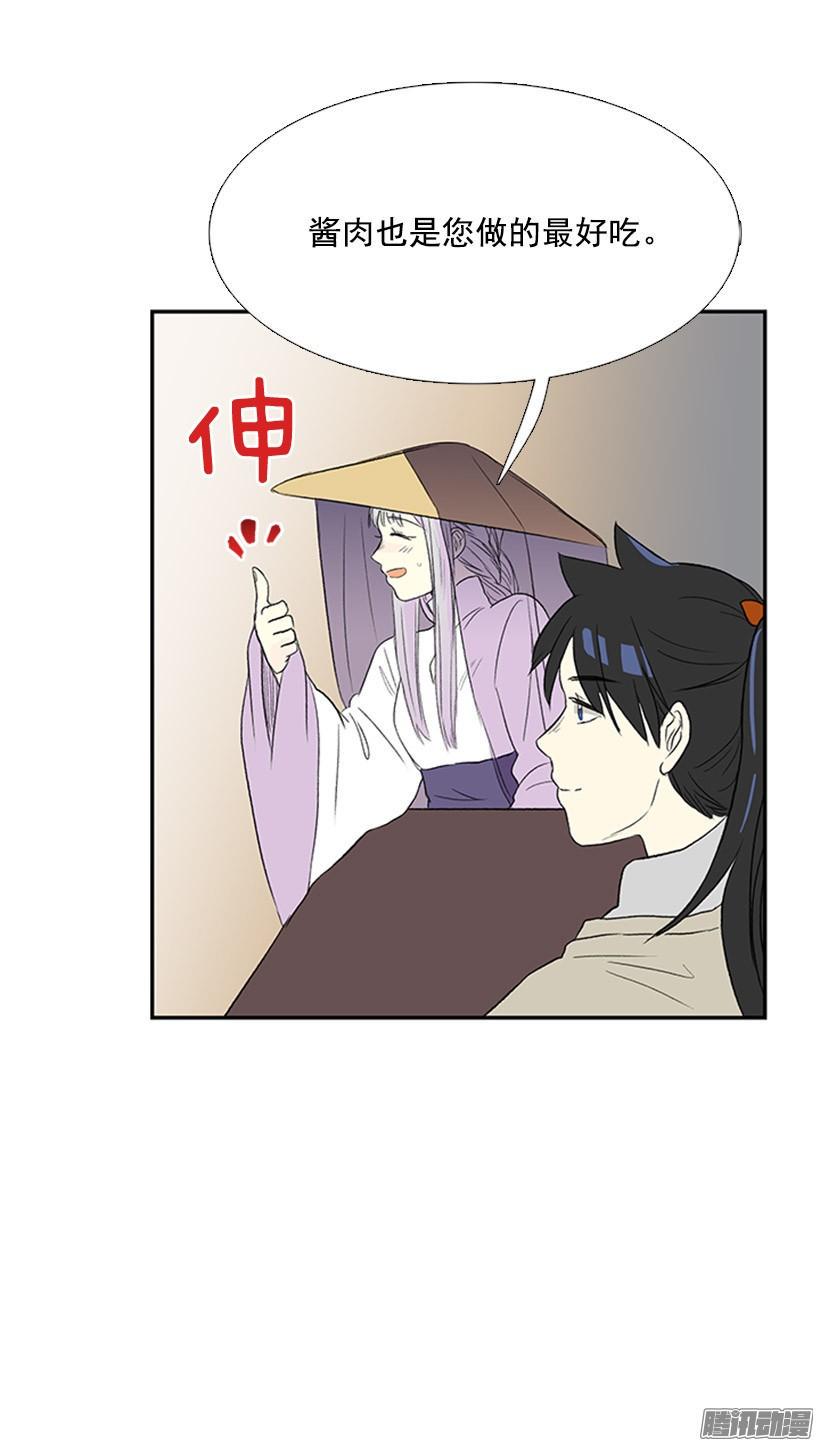 学士再生韩漫全集-相得甚欢无删减无遮挡章节图片 
