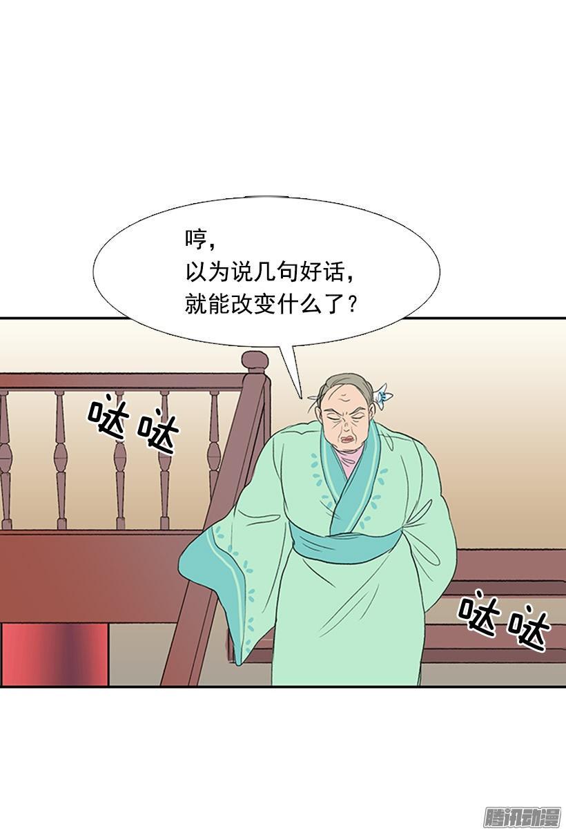 学士再生韩漫全集-相得甚欢无删减无遮挡章节图片 