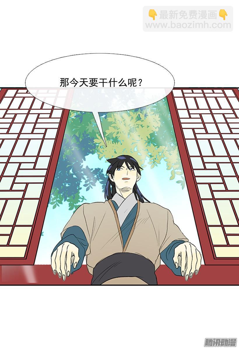 学士再生韩漫全集-烟视媚行无删减无遮挡章节图片 