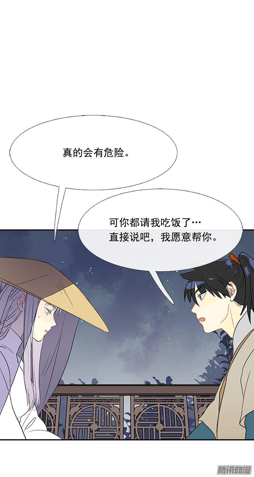 学士再生韩漫全集-烟视媚行无删减无遮挡章节图片 