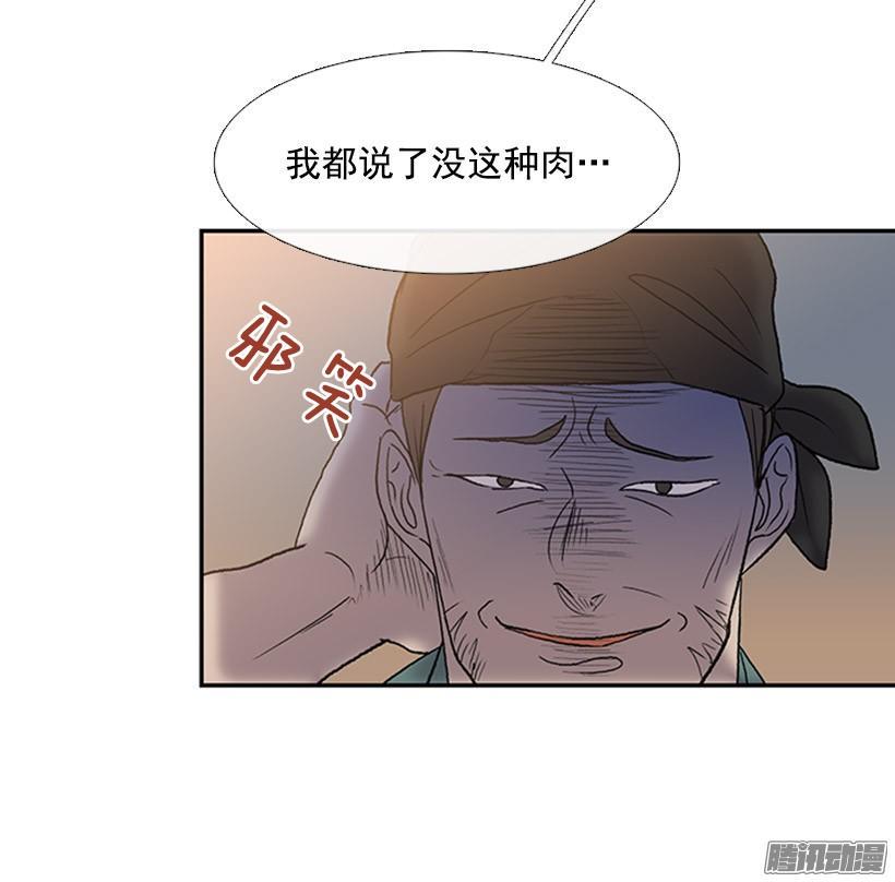 学士再生韩漫全集-藏身之处无删减无遮挡章节图片 