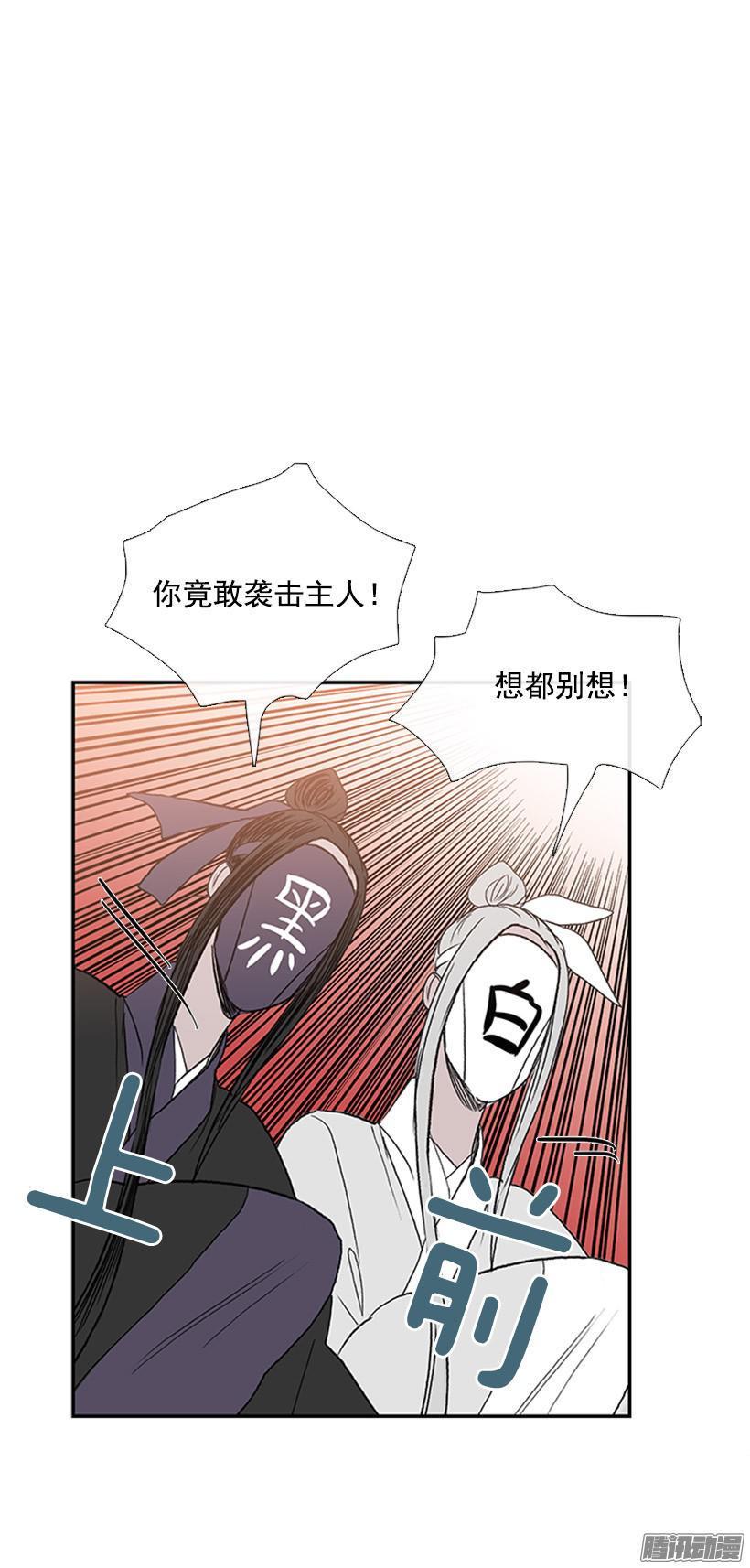 学士再生韩漫全集-藏身之处无删减无遮挡章节图片 