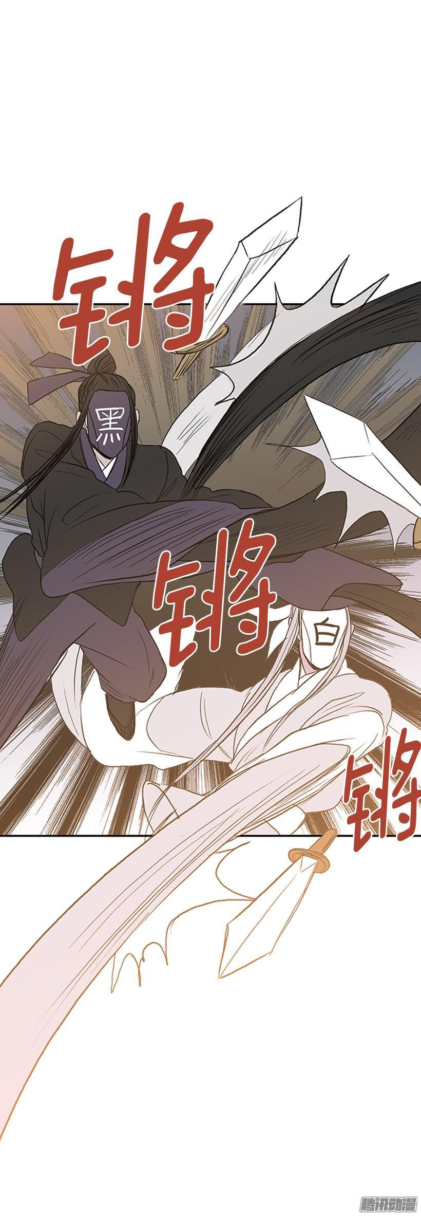 学士再生韩漫全集-藏身之处无删减无遮挡章节图片 