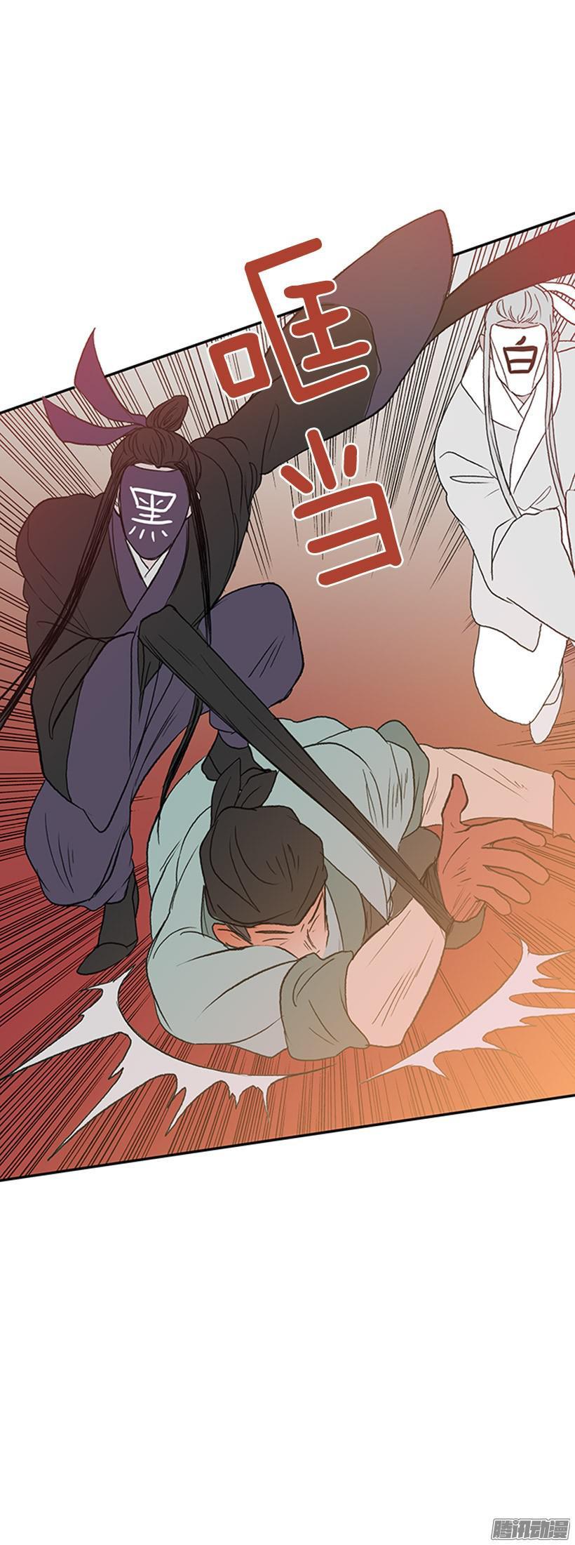 学士再生韩漫全集-藏身之处无删减无遮挡章节图片 
