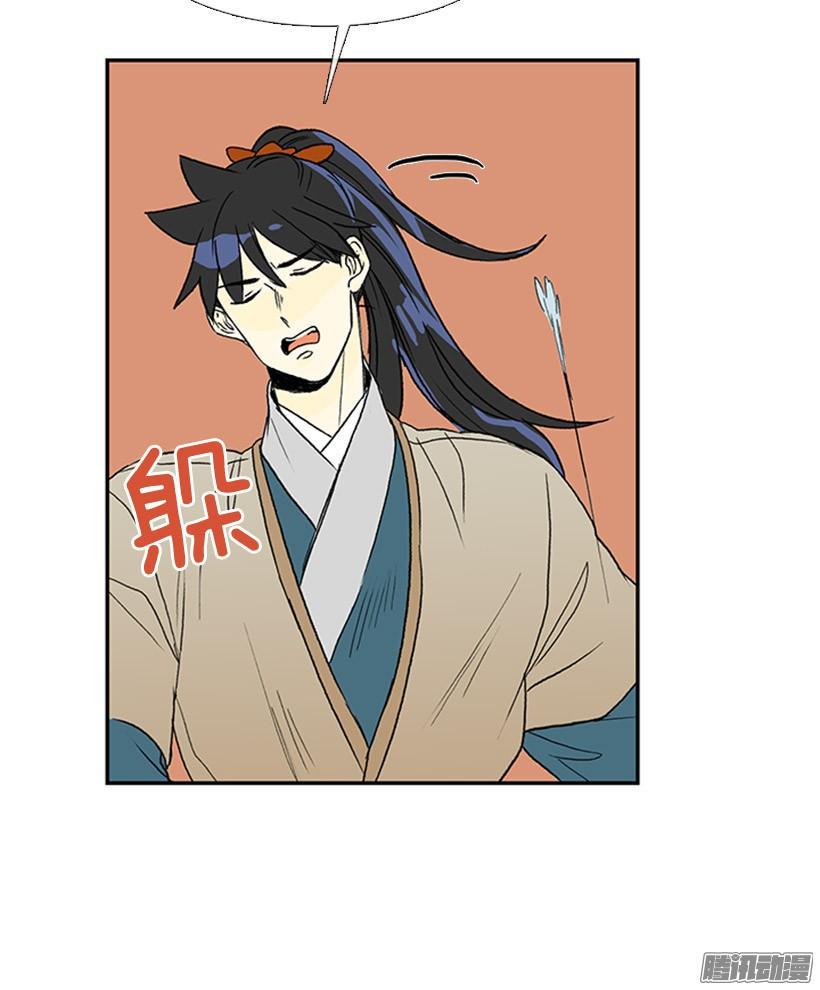 学士再生韩漫全集-藏身之处无删减无遮挡章节图片 