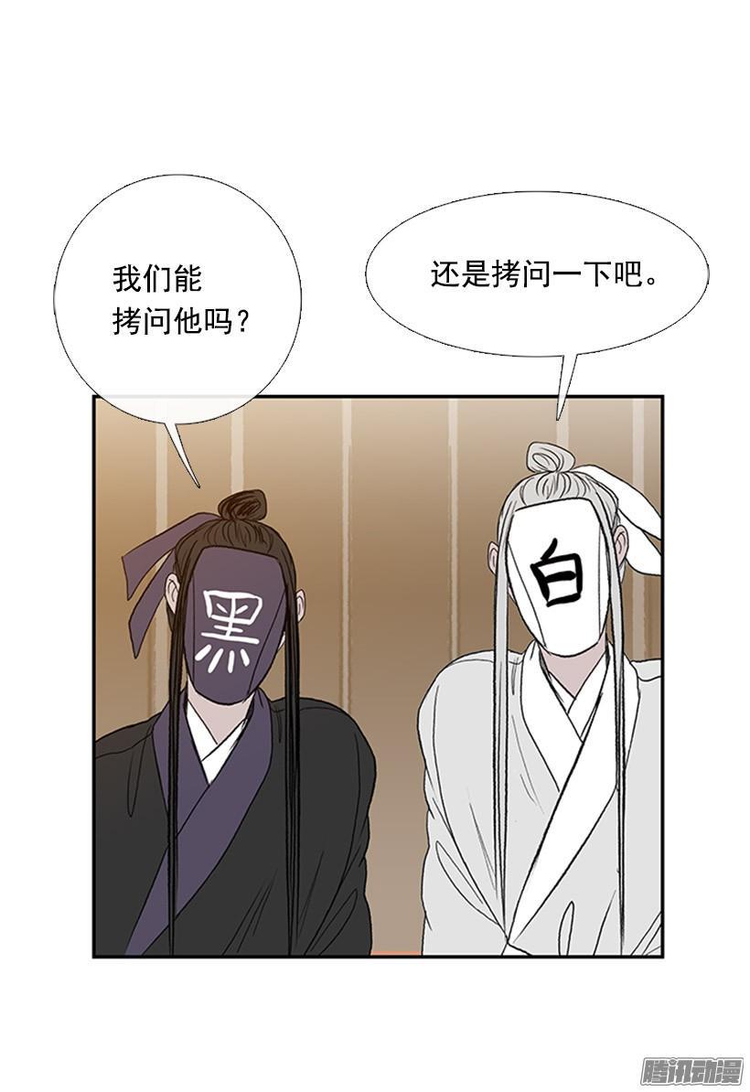 学士再生韩漫全集-藏身之处无删减无遮挡章节图片 