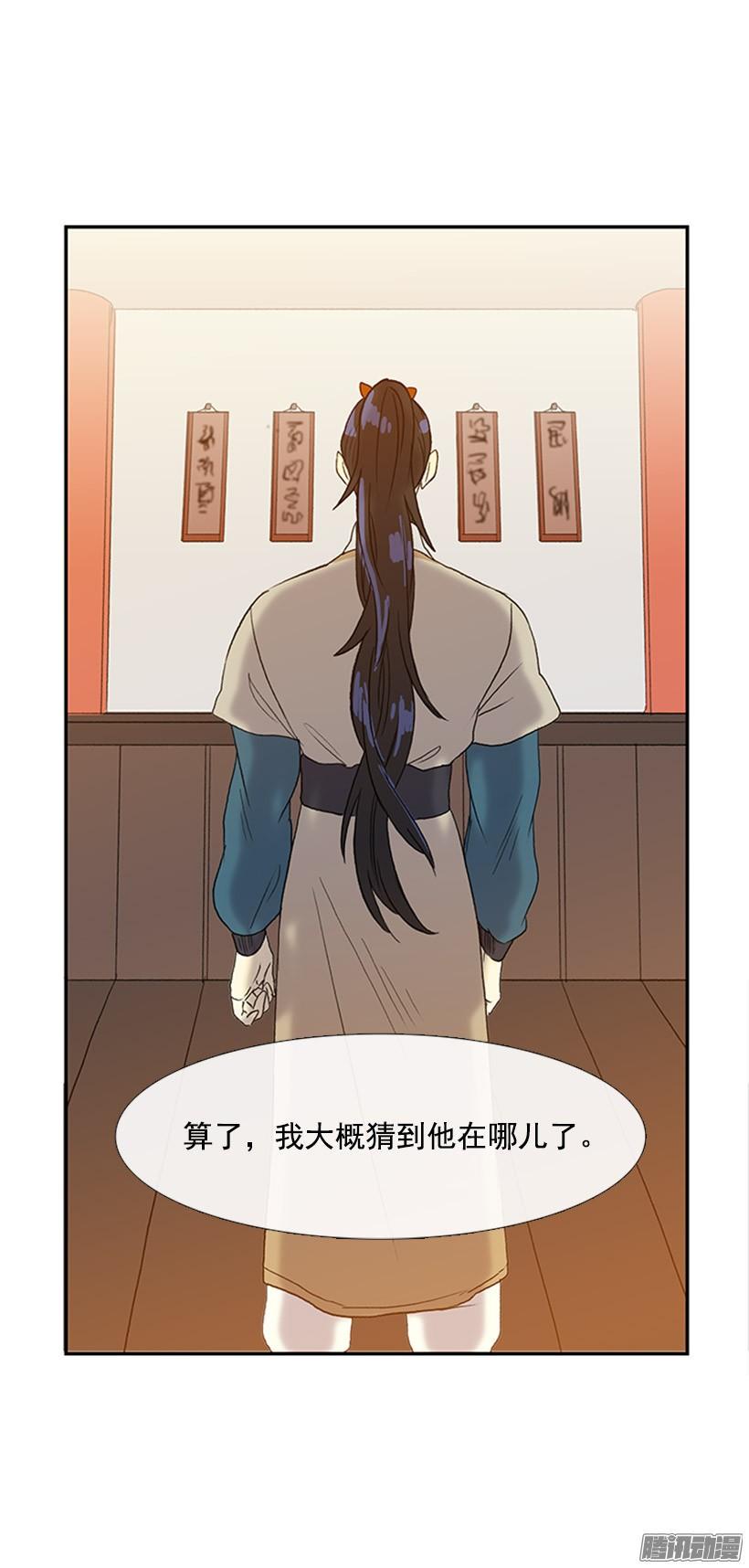 学士再生韩漫全集-藏身之处无删减无遮挡章节图片 