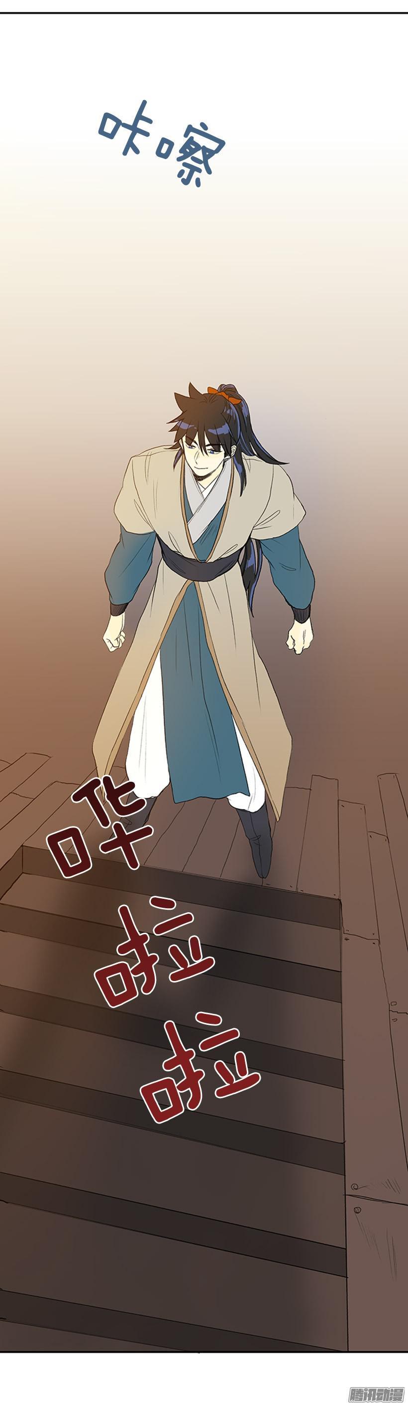 学士再生韩漫全集-鼠王现身无删减无遮挡章节图片 