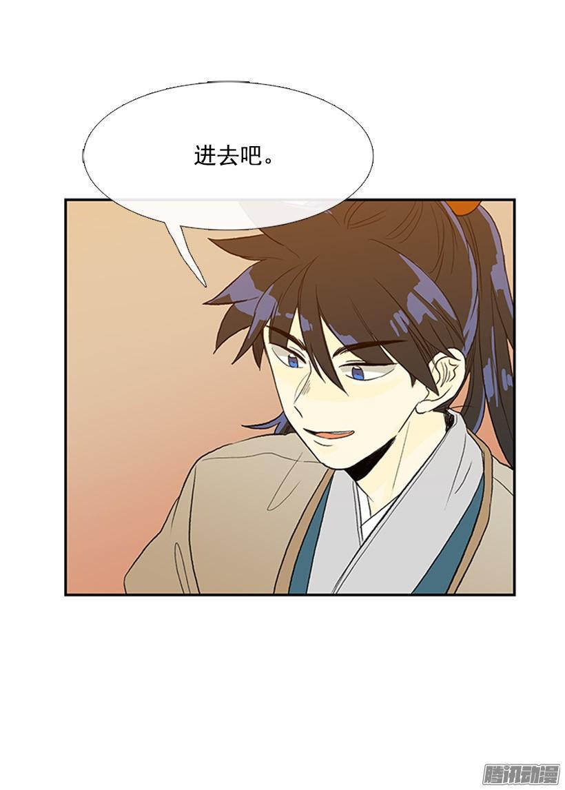 学士再生韩漫全集-鼠王现身无删减无遮挡章节图片 