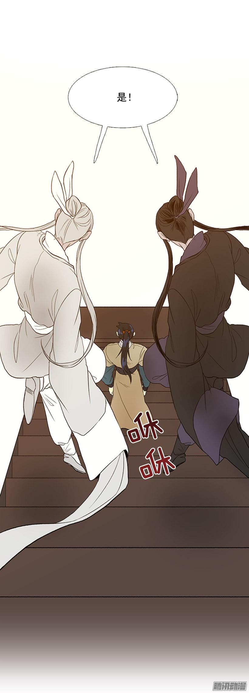 学士再生韩漫全集-鼠王现身无删减无遮挡章节图片 