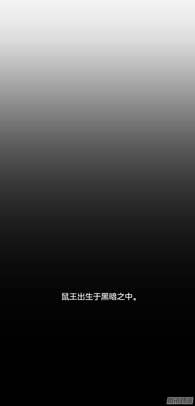 学士再生韩漫全集-鼠王现身无删减无遮挡章节图片 