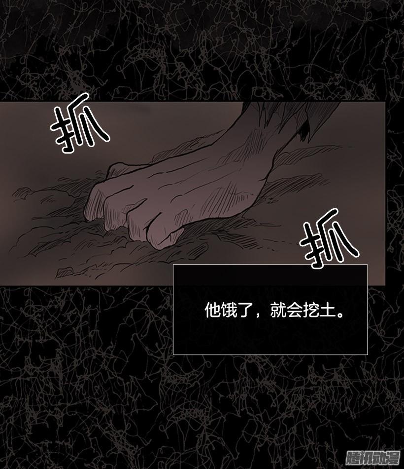 学士再生韩漫全集-鼠王现身无删减无遮挡章节图片 